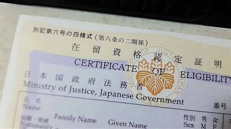 中国人只要“25万移民日本”的时代， 结束了（组图） - 2