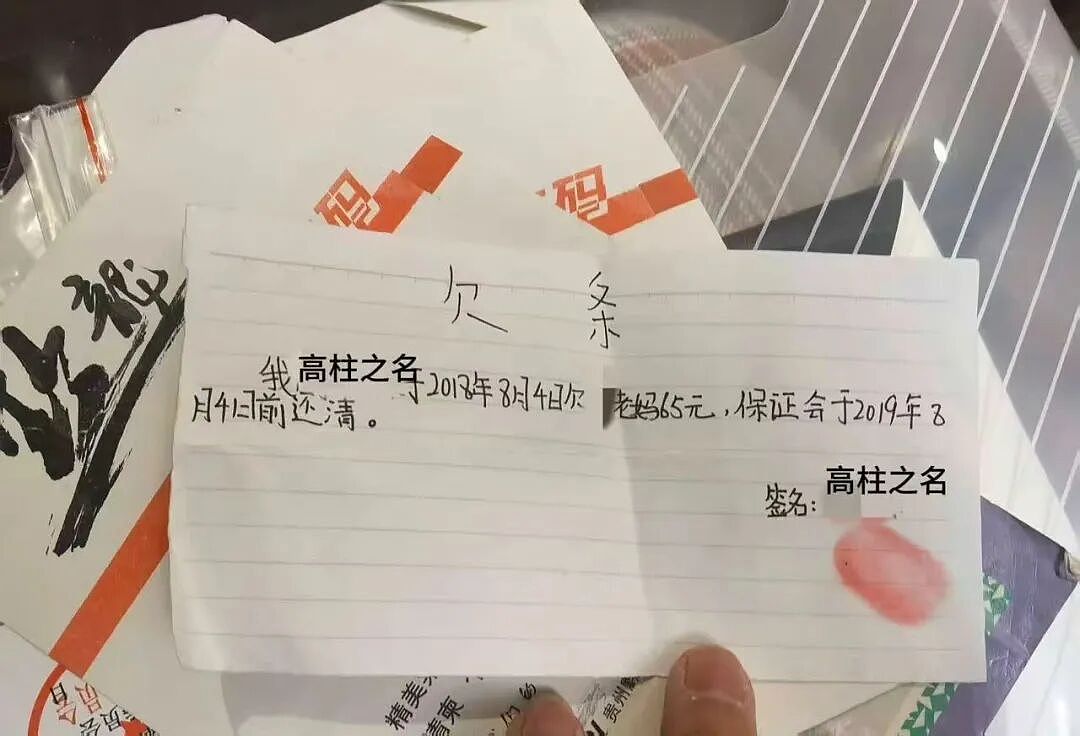 【爆笑】“因为一顿海底捞被朋友做局了?”到吃不起一顿饭的地步了吗(组图) - 76
