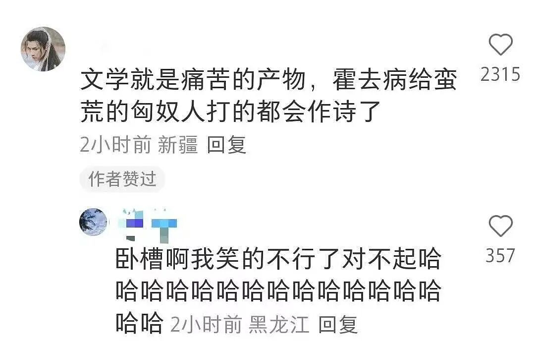 【爆笑】“因为一顿海底捞被朋友做局了?”到吃不起一顿饭的地步了吗(组图) - 22