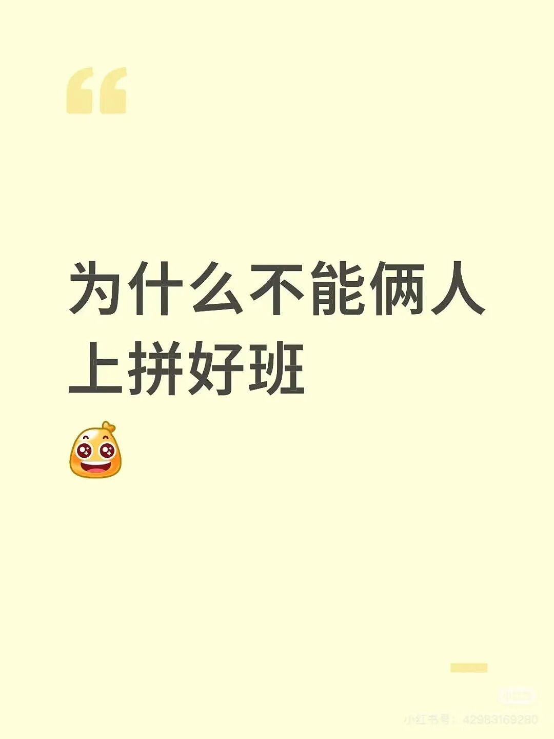 【爆笑】“因为一顿海底捞被朋友做局了?”到吃不起一顿饭的地步了吗(组图) - 54