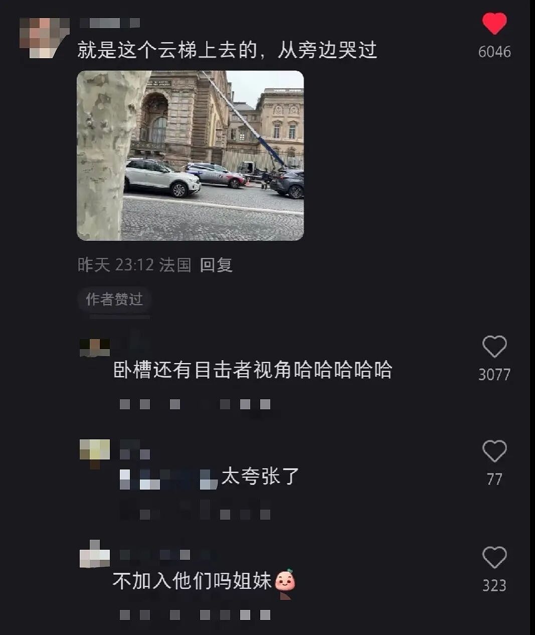 到处都是中国人！卢浮宫被抢，7分钟内8件珍宝消失！又被咱中国游客拍到了...（组图） - 13
