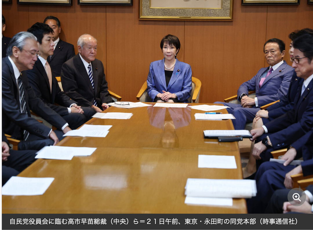 日本开启女首相时代!日股暴涨,日元下跌!食品消费税有望降至0%(组图) - 13