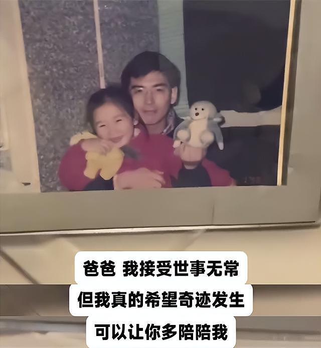 上海父亲患癌只能再活6个月教女儿直面别离，女儿发声（组图） - 14
