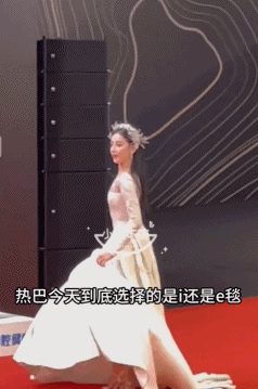 《VOGUE》杂志内涵明星！势利眼、抢压轴，热巴杨幂隔空躺枪（组图） - 4