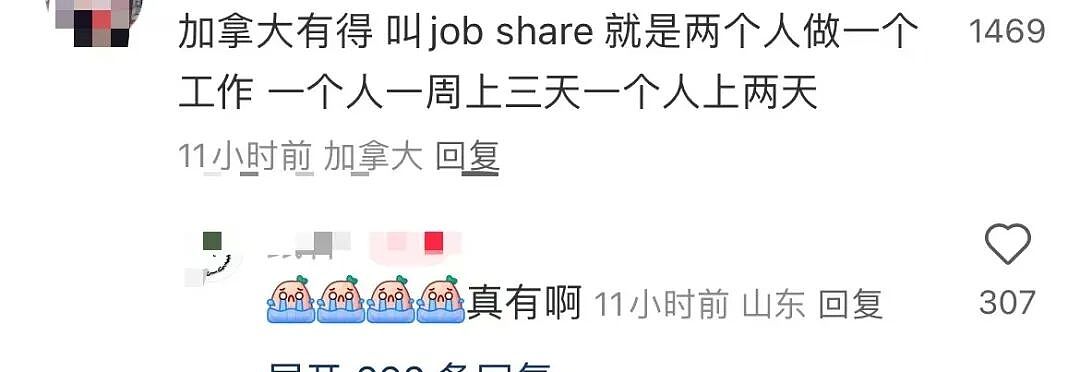 【爆笑】“因为一顿海底捞被朋友做局了?”到吃不起一顿饭的地步了吗(组图) - 55