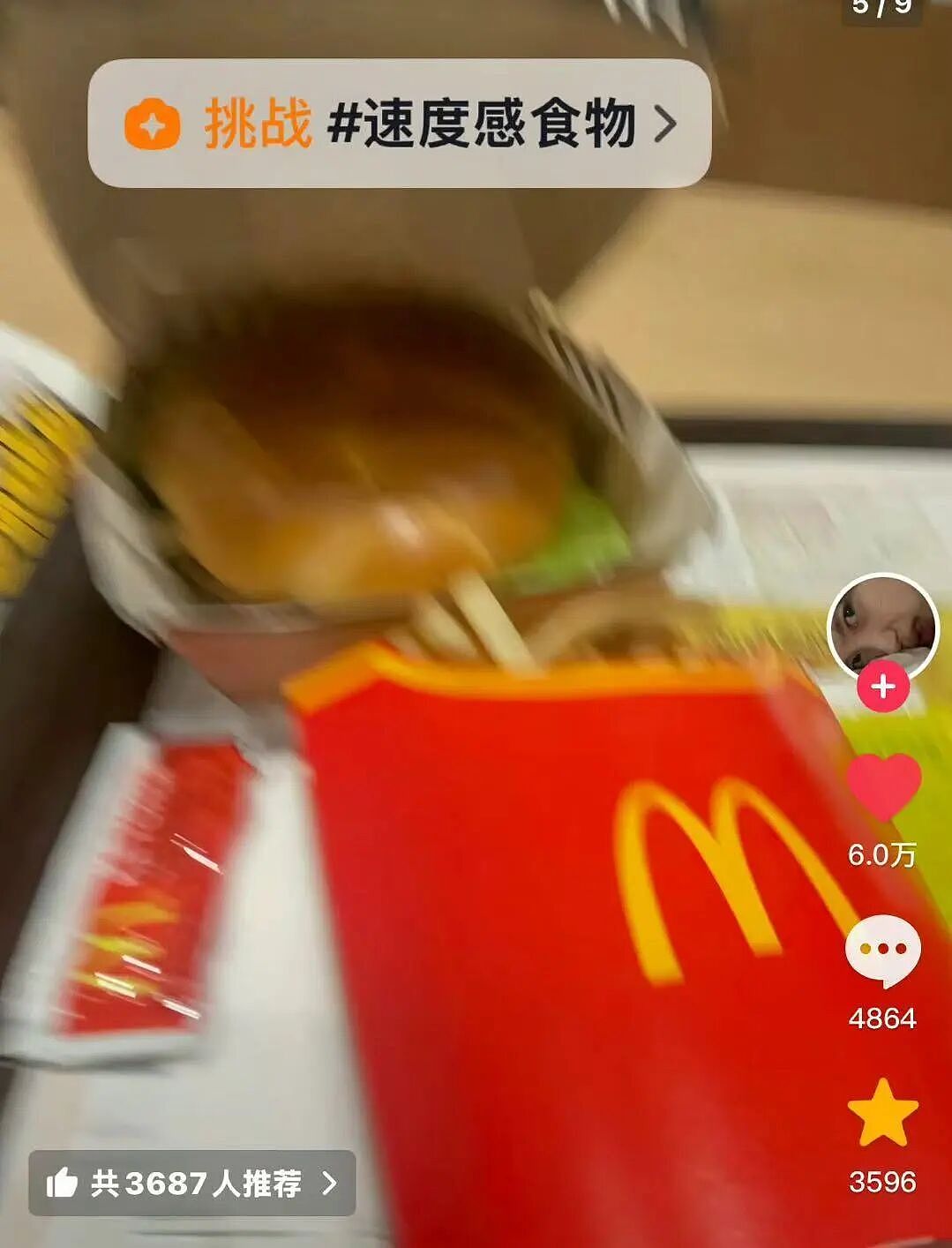 【爆笑】“因为一顿海底捞被朋友做局了?”到吃不起一顿饭的地步了吗(组图) - 101