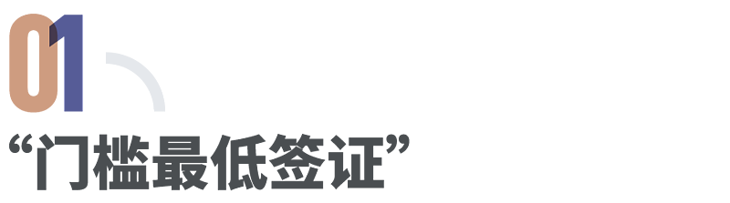 中国人只要“25万移民日本”的时代， 结束了（组图） - 1