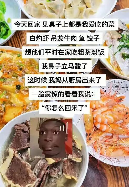 【爆笑】“因为一顿海底捞被朋友做局了?”到吃不起一顿饭的地步了吗(组图) - 60