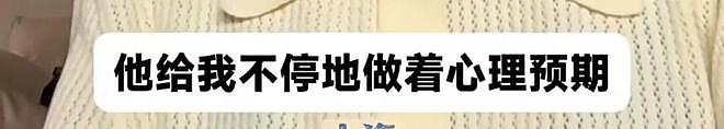 上海父亲患癌只能再活6个月教女儿直面别离，女儿发声（组图） - 3