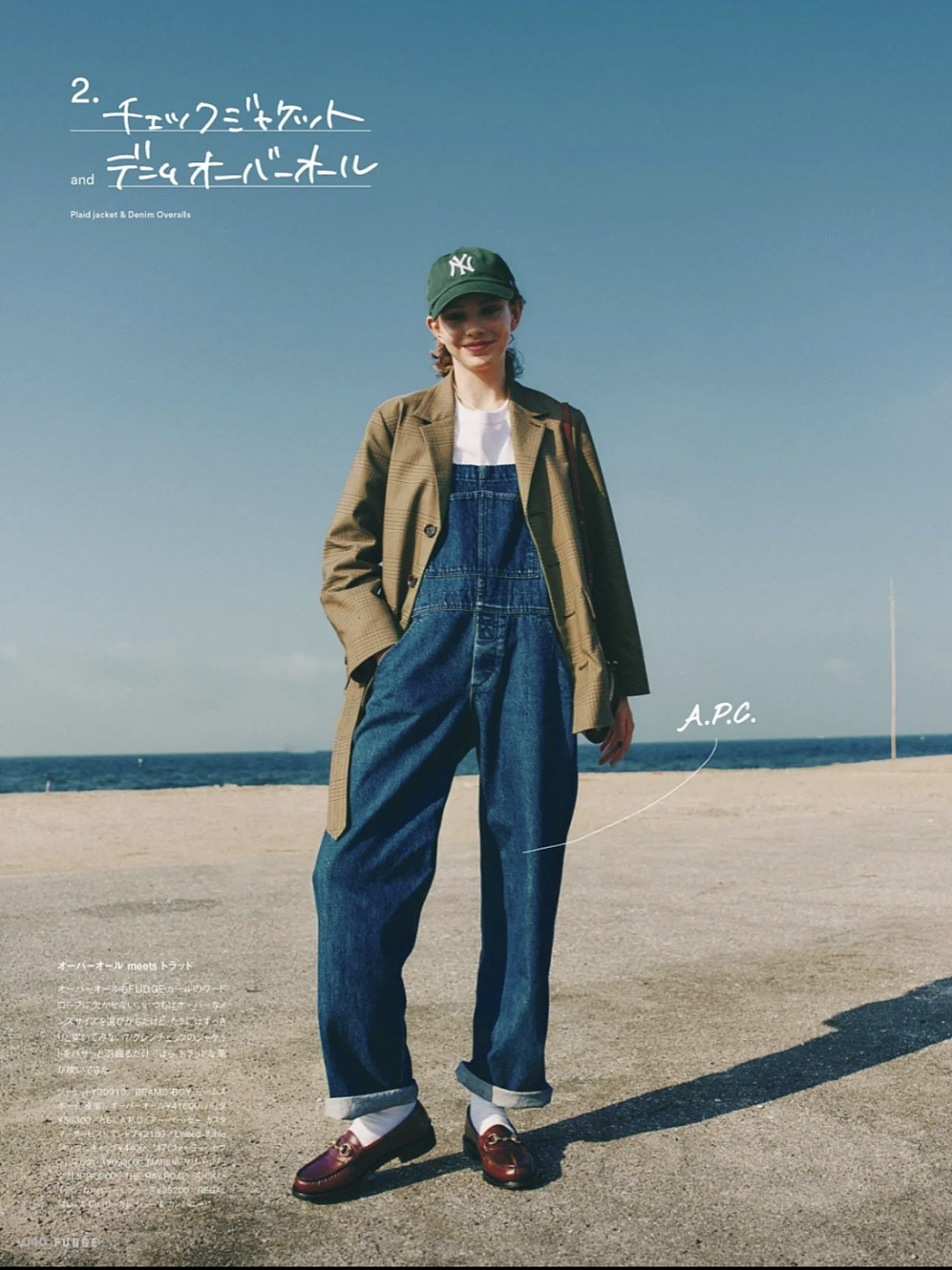【时尚】51岁周迅又穿成人间香奈儿,这个搭配思路确实好用(组图) - 85