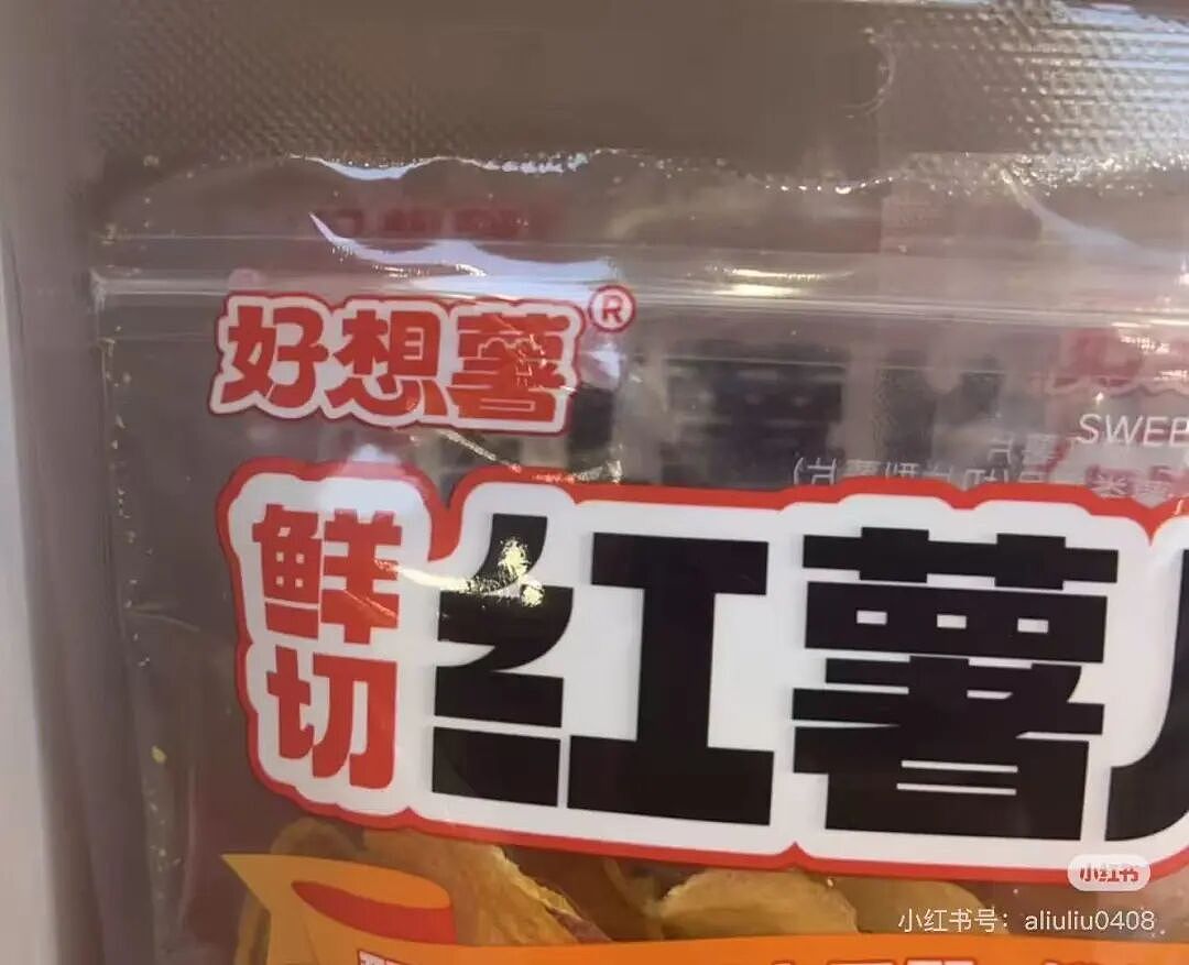 【爆笑】“因为一顿海底捞被朋友做局了?”到吃不起一顿饭的地步了吗(组图) - 25
