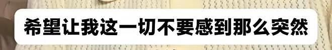 上海父亲患癌只能再活6个月教女儿直面别离，女儿发声（组图） - 4