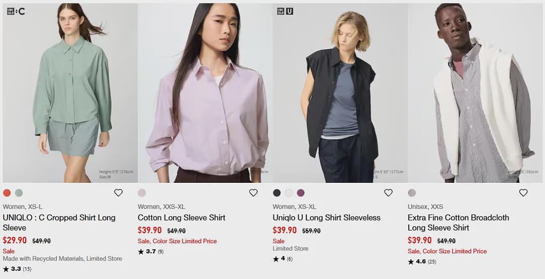 澳洲优衣库大放血！T恤$9.9起，卫衣、牛仔裤$19.9起（组图） - 7