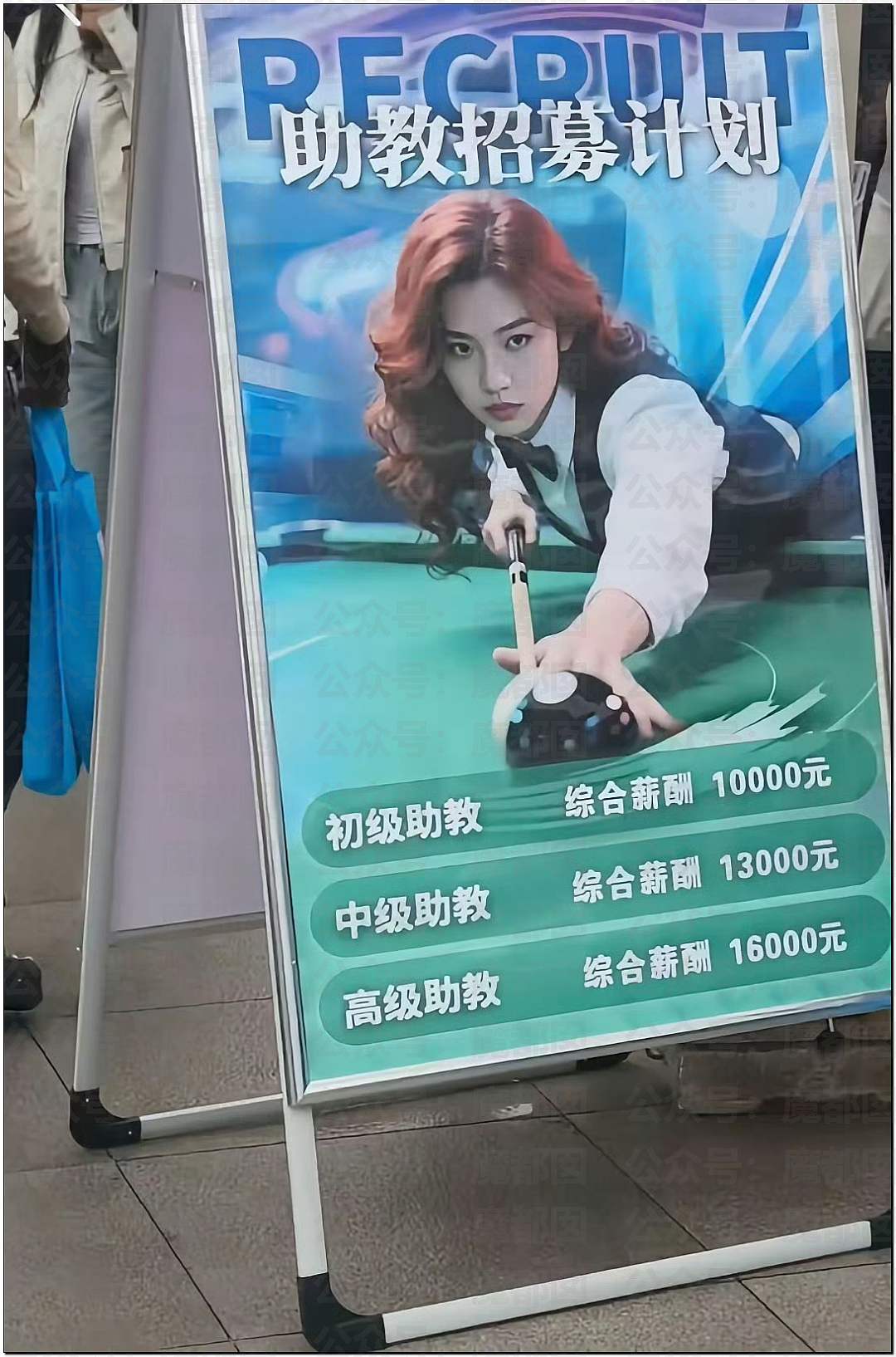 南昌大学秋招惊现露骨海报！到底是谁在脱女大学生的内衣裤（组图） - 29