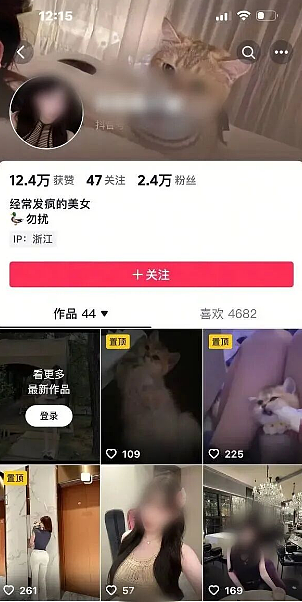 女网红“身体交易”要价太高被顾客赖账,报警双双被抓!网友:她长相和价格差太大?(组图) - 1