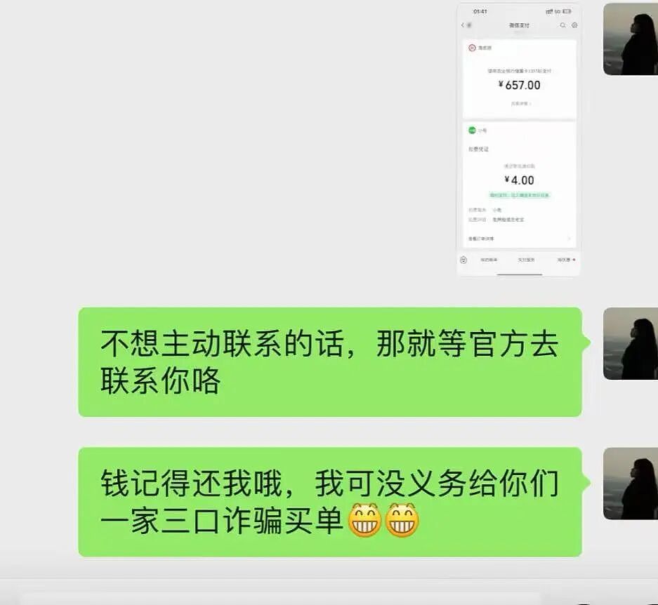 【爆笑】“因为一顿海底捞被朋友做局了?”到吃不起一顿饭的地步了吗(组图) - 18