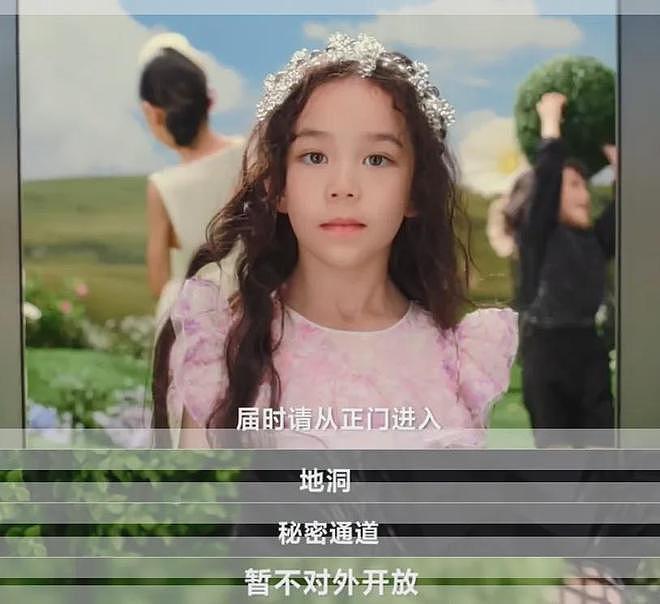 《VOGUE》杂志内涵明星！势利眼、抢压轴，热巴杨幂隔空躺枪（组图） - 3