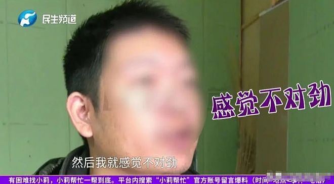 炸裂！妻子出轨8人，聊天记录不堪入目，河南丈夫后悔看妻子手机（组图） - 2