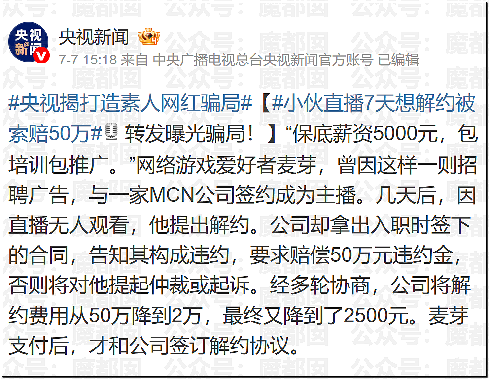 南昌大学秋招惊现露骨海报！到底是谁在脱女大学生的内衣裤（组图） - 8
