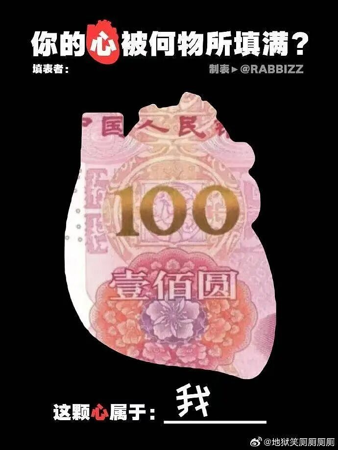 【爆笑】“因为一顿海底捞被朋友做局了?”到吃不起一顿饭的地步了吗(组图) - 90