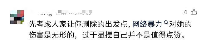 男子救人后发视频却遭被救女子举报！一怒之下打码再重发…网友吵翻（组图） - 10