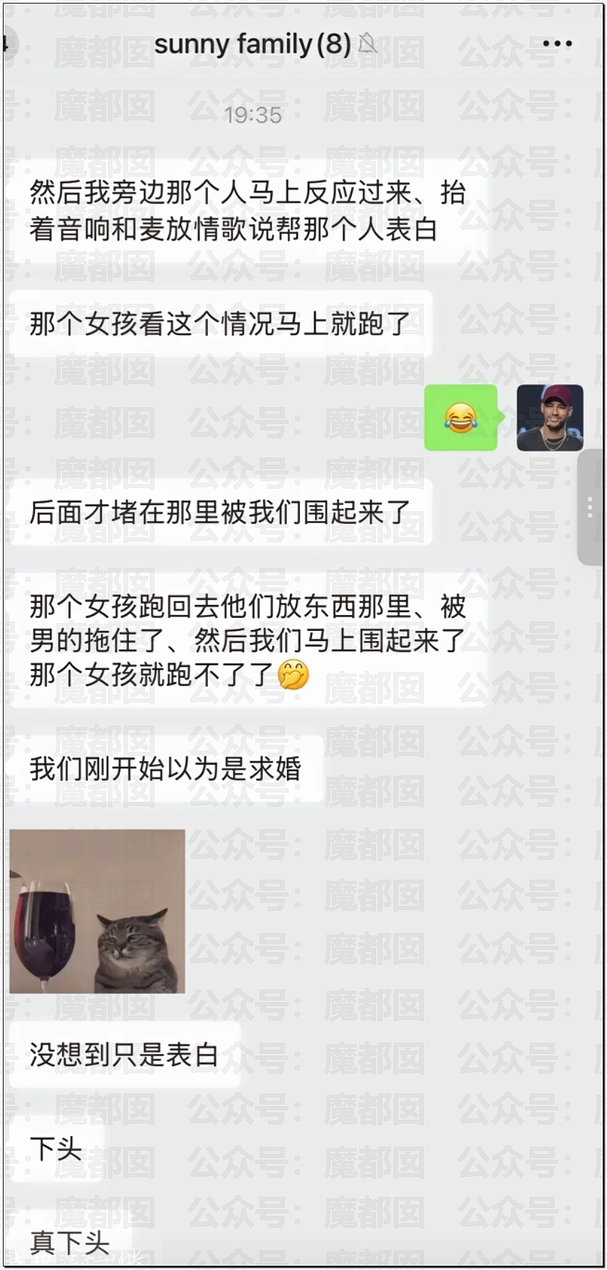 震撼！梧桐山强行拦截女生表白引发围观起哄，女生尴尬社死想哭（组图） - 8