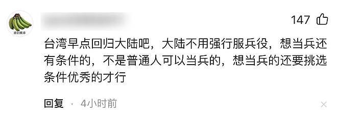 陈柏霖修杰楷已认罪，家属花50万保释金，王大陆事件影响还在扩大（组图） - 2