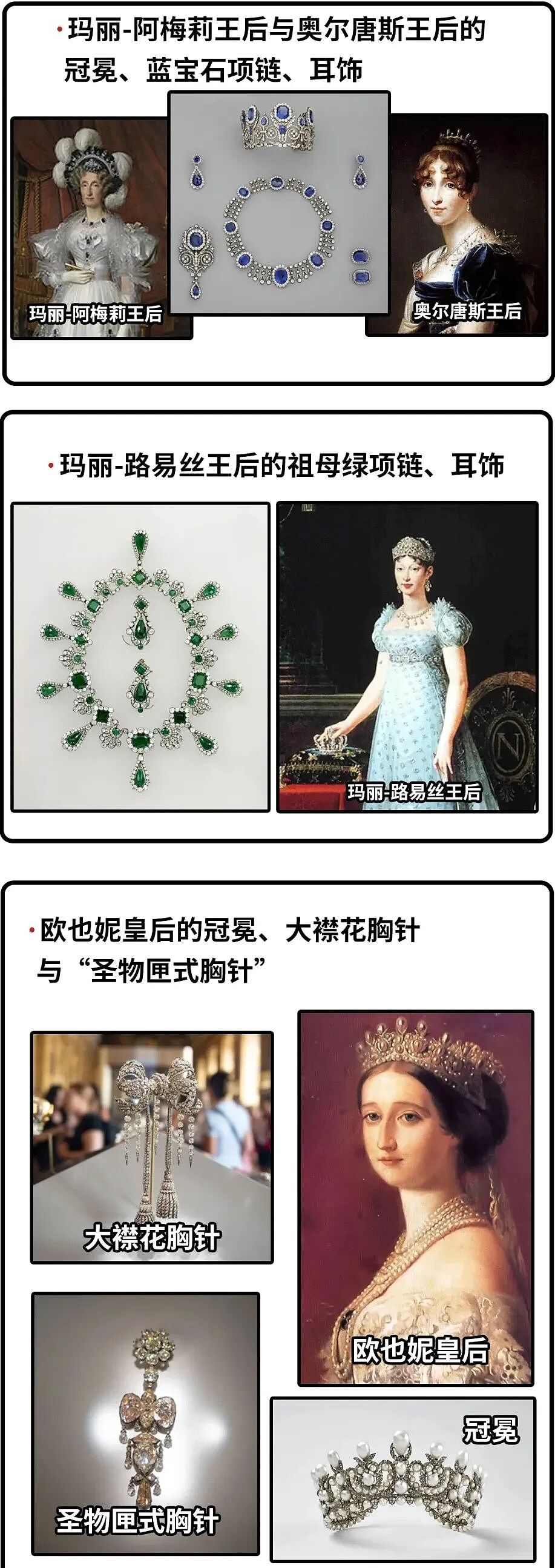 大劫案3天之后,卢浮宫重新开放!损失文物价值7.2亿元,没买保险(组图) - 2