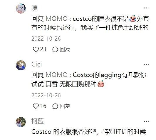 美国陪读中产妈：出国后，我开始偷酱料、薅1块钱袋子，只逛Costco…（组图） - 11