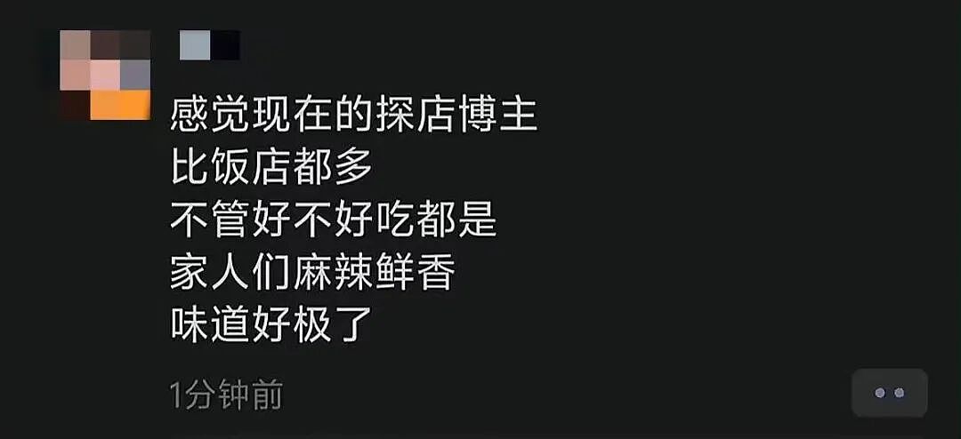 【爆笑】当留子网购想贪点小便宜时…啊啊啊评论区教训让人太深刻了（组图） - 31