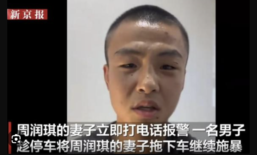 00后中国拳王在澳遭种族攻击，被群殴至昏迷！反遭同胞网暴：“别回国了”（组图） - 8