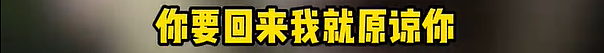 天塌了！河南开封，男子外出打工，妻子在家和8个人搞暧昧，剩下三个孩子一脸无辜风中颤抖...（组图） - 19