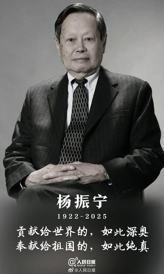 从质疑到理解，原来49岁无儿无女的翁帆，早被杨振宁安排好了退路（组图） - 1
