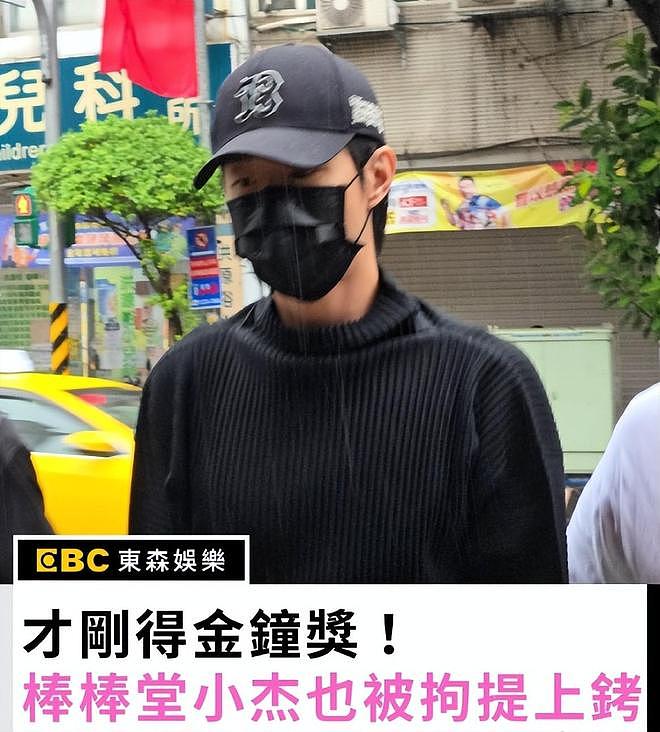 陈柏霖修杰楷已认罪，家属花50万保释金，王大陆事件影响还在扩大（组图） - 7