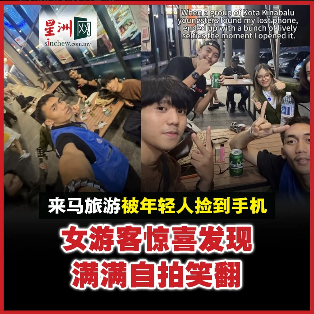 视频疯传！上海女生在国外丢失手机，找回后相册里竟出现这样的画面…（视频/组图） - 3