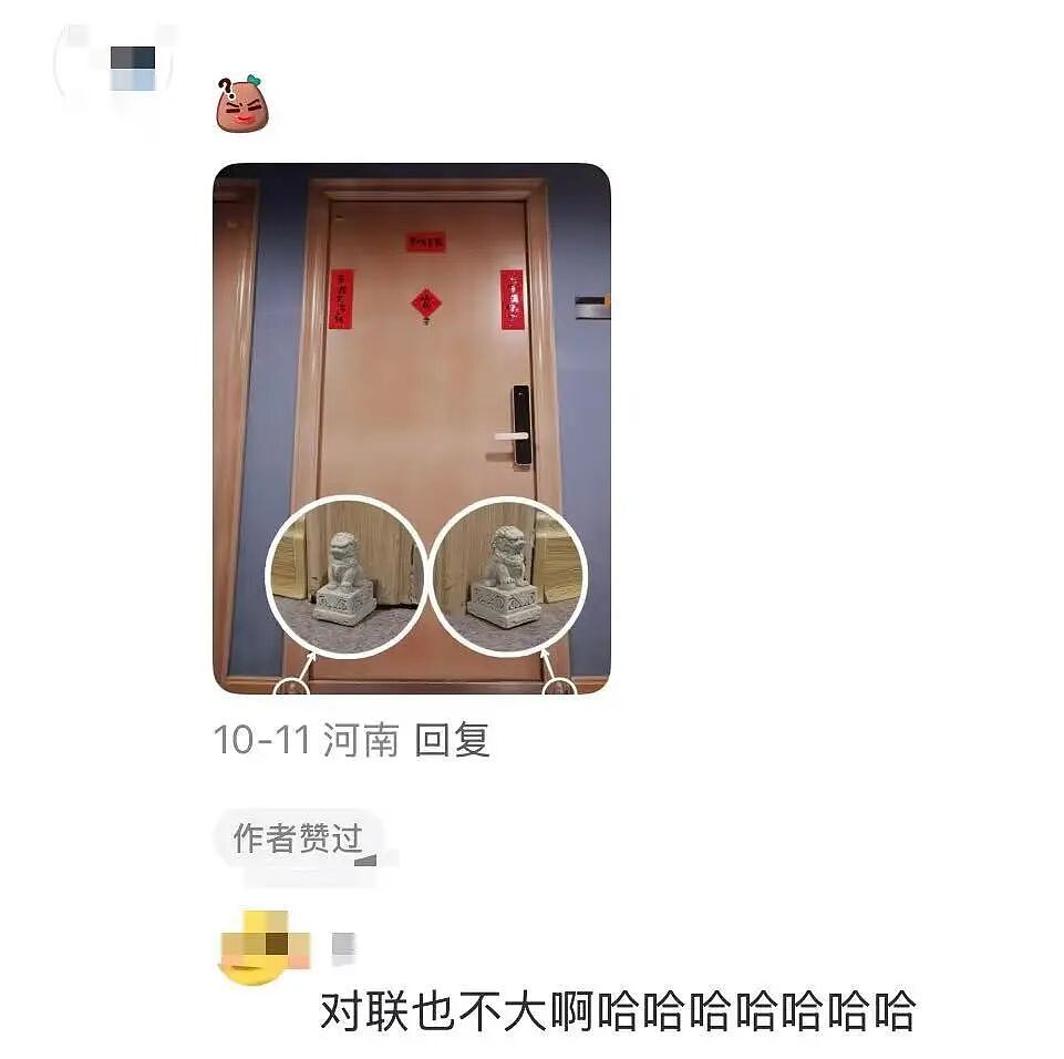 【爆笑】当留子网购想贪点小便宜时…啊啊啊评论区教训让人太深刻了（组图） - 10