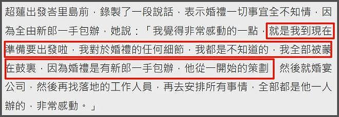 自称窦骁前女友发声！内涵他目的性极强爱交富家女，很理解何超莲（组图） - 11