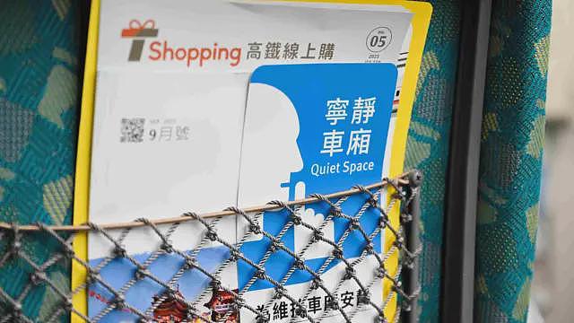 台湾高铁“宁静车厢”为何引发“厌童”争议（组图） - 3
