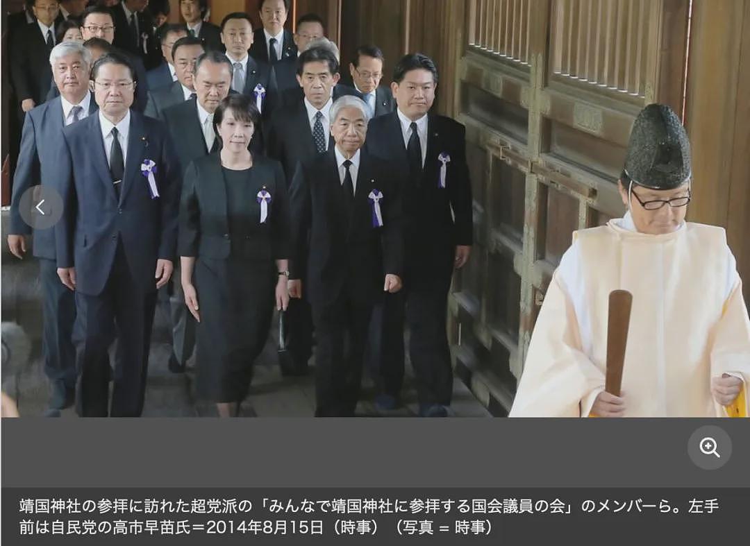 日本首位“第一先生”:与女首相交往0天闪婚!甘愿随妻姓做家庭煮夫,如今却瘫痪在床…(组图) - 12