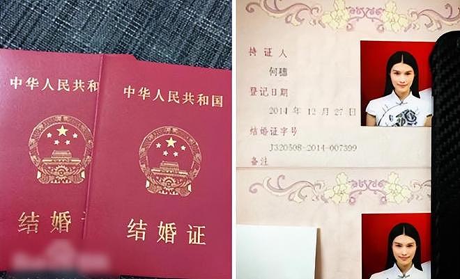 陈伟霆官宣生子不到72小时,何穗被扒底朝天,有婚史只是冰山一角(组图) - 2