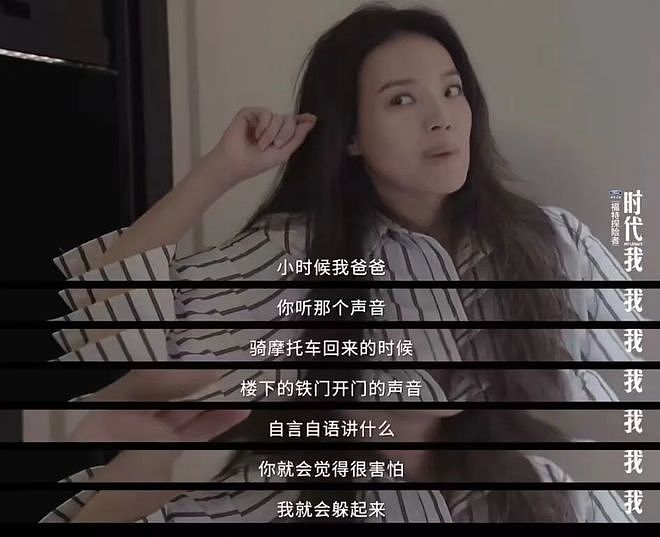 “我妈从没夸过我漂亮”，49岁的舒淇撕开了童年的伤（组图） - 6