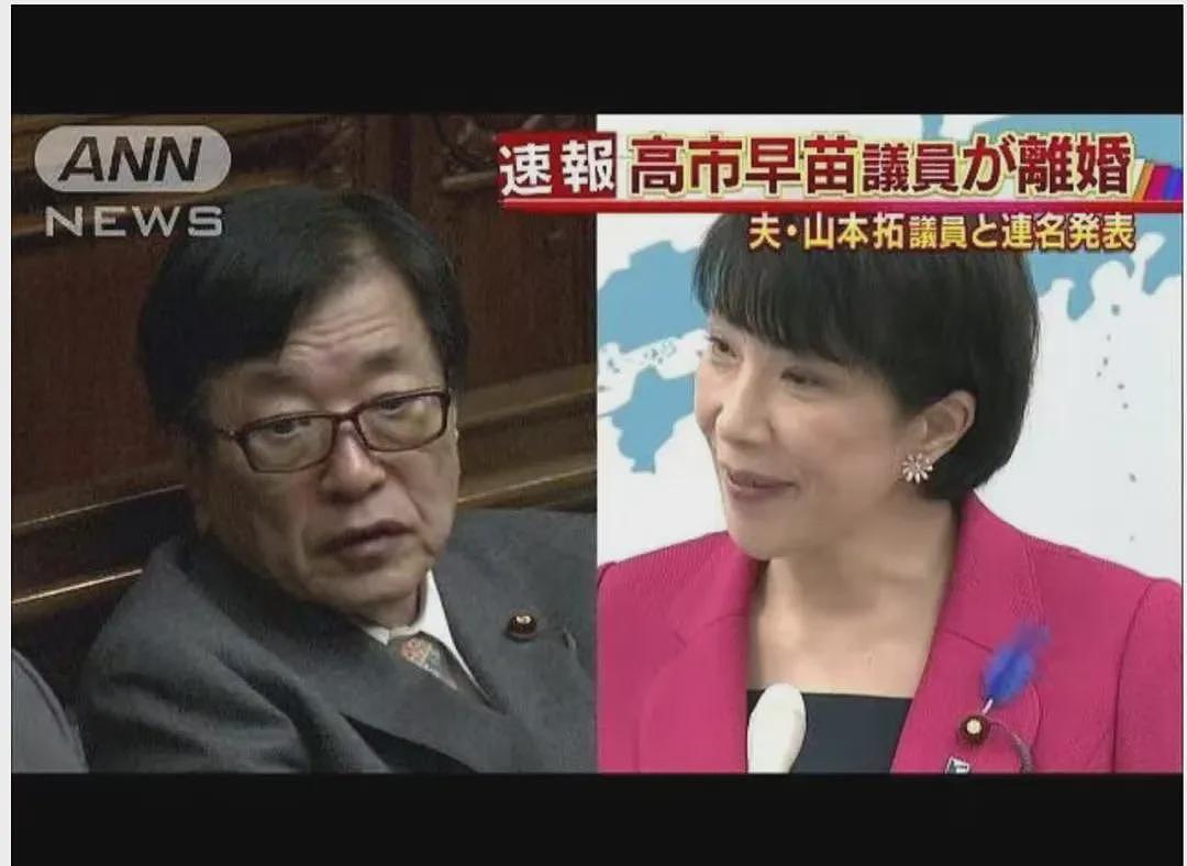 日本首位“第一先生”:与女首相交往0天闪婚!甘愿随妻姓做家庭煮夫,如今却瘫痪在床…(组图) - 11