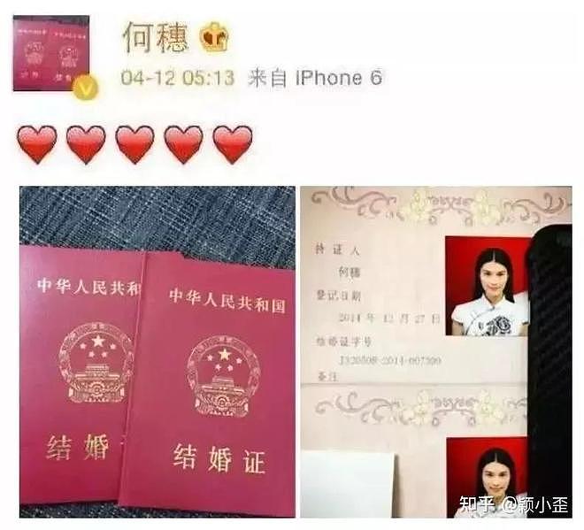 何穗产子，四大超模情归何处？争议中找到真爱，一个比一个甜（组图） - 10
