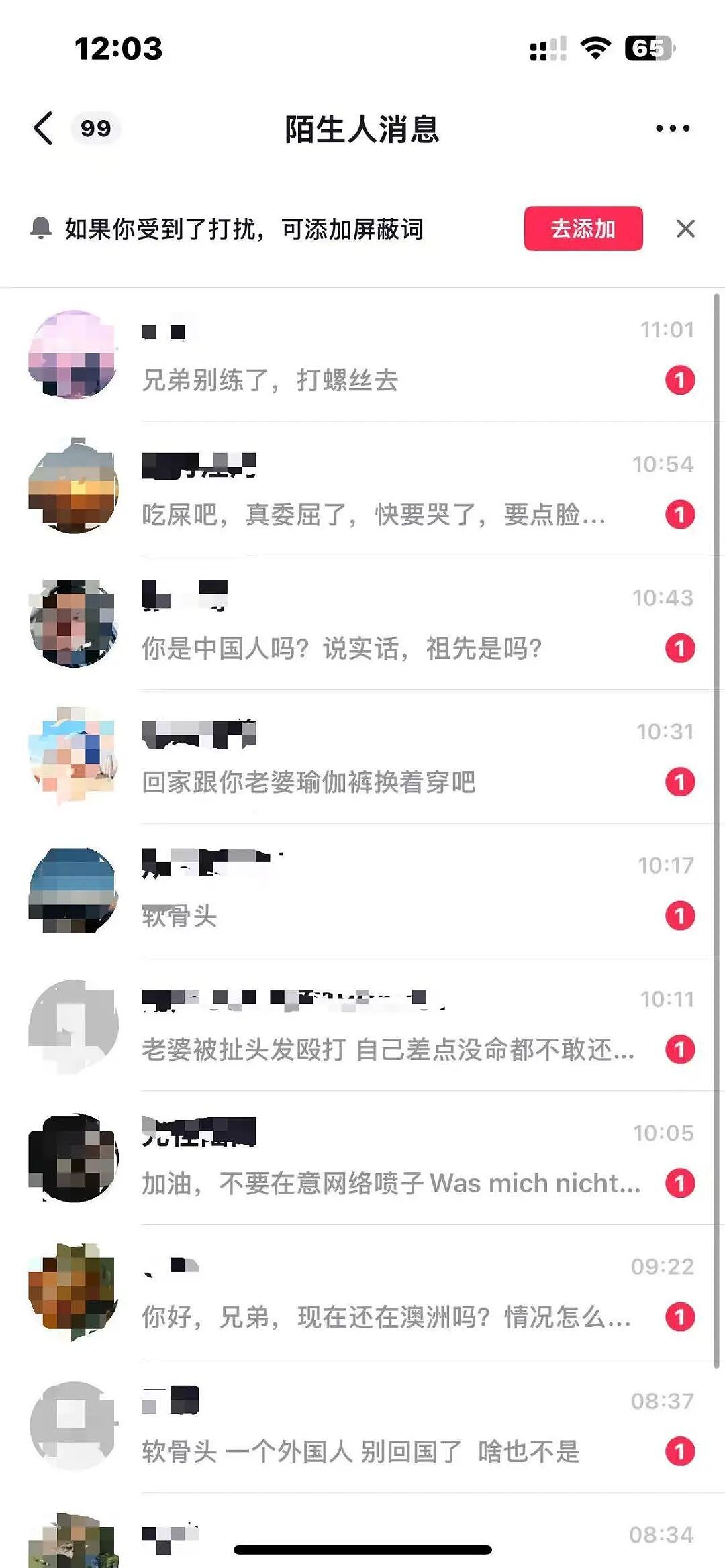 00后中国拳王在澳遭种族攻击，被群殴至昏迷！反遭同胞网暴：“别回国了”（组图） - 11