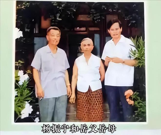 杨振宁人生两大遗憾：22岁小舅子在他家离世，父亲带着遗憾离开（组图） - 10