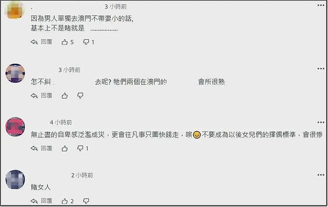 又嫁错人?贾静雯老公过往争议被扒,催生四胎还和老婆闺蜜搞暧昧(组图) - 15