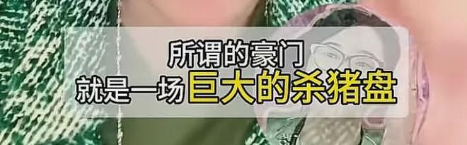 何超莲向路人辟谣婚变!业内曝窦骁遭遇豪门杀猪盘,被女方当跳板(组图) - 5