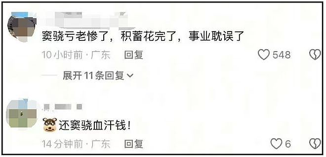 何超莲向路人辟谣婚变!业内曝窦骁遭遇豪门杀猪盘,被女方当跳板(组图) - 18