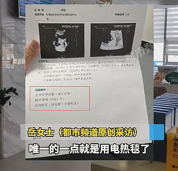 “再用两天孩子就没了”！孕妇子宫内惊现2厘米血脓块，医生：曾有胎停的案例！很多人爱用这个（组图） - 2