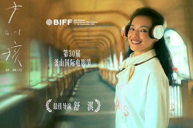 “我妈从没夸过我漂亮”，49岁的舒淇撕开了童年的伤（组图） - 2